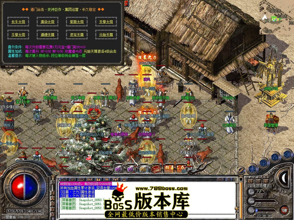 Snapshot_0053.JPG