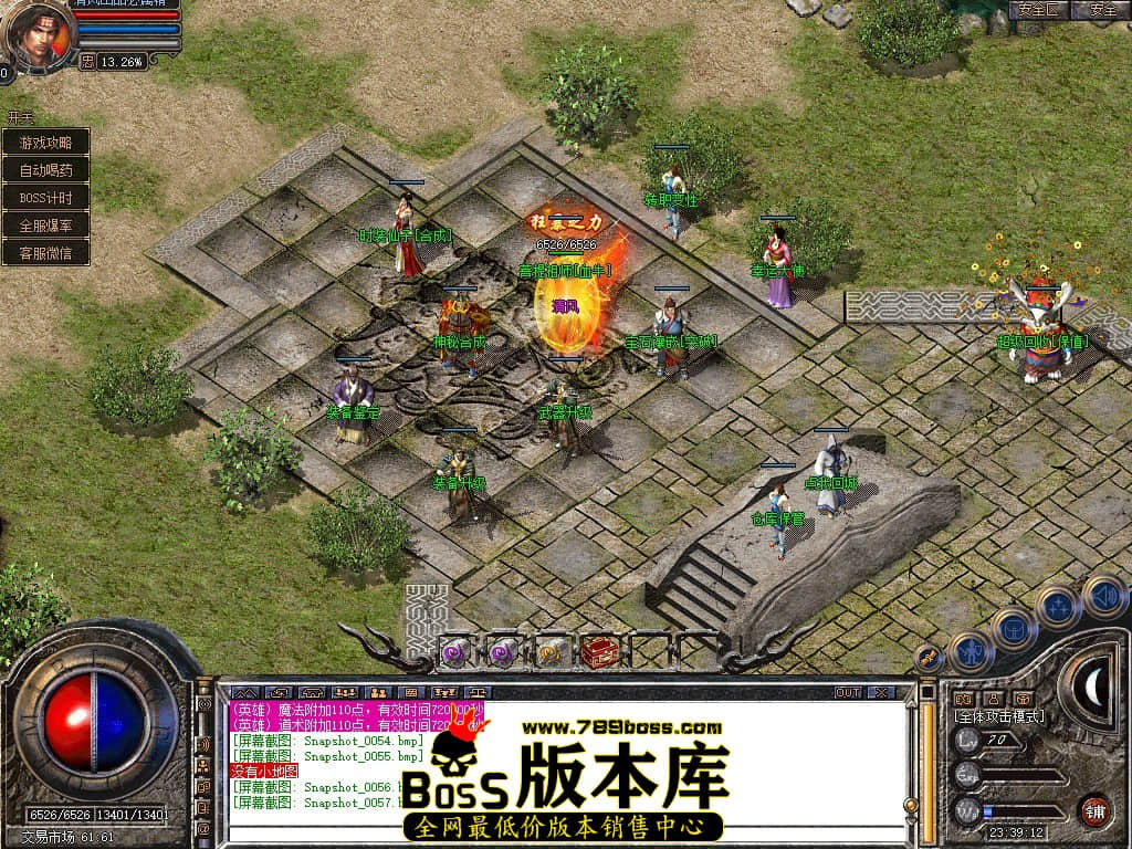 Snapshot_0058.JPG
