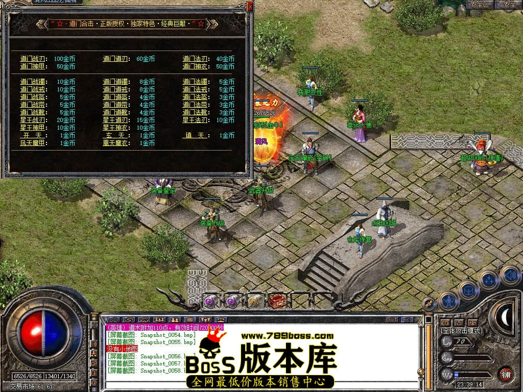 Snapshot_0059.JPG