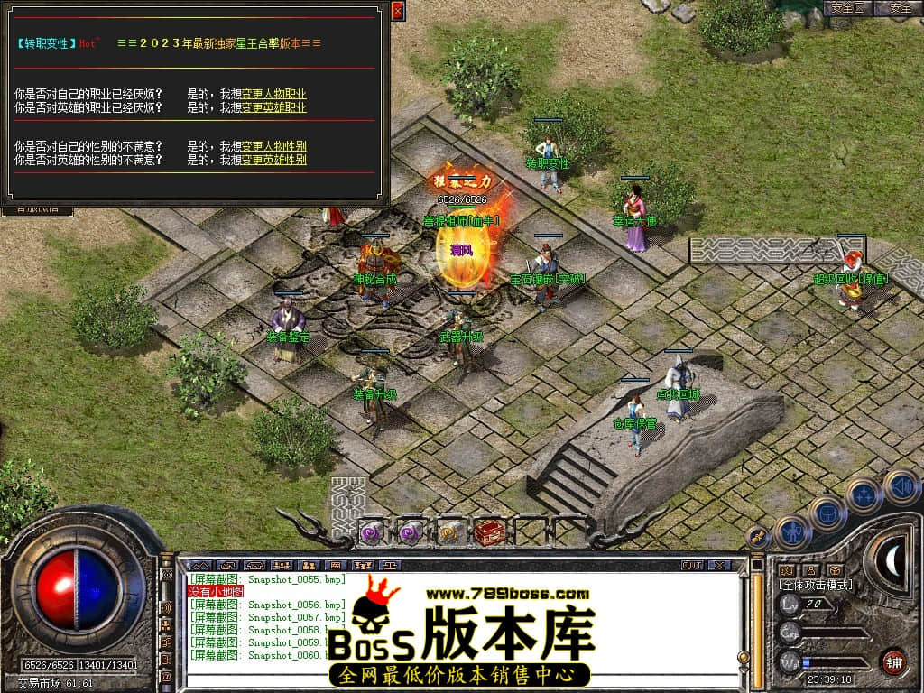 Snapshot_0061.JPG