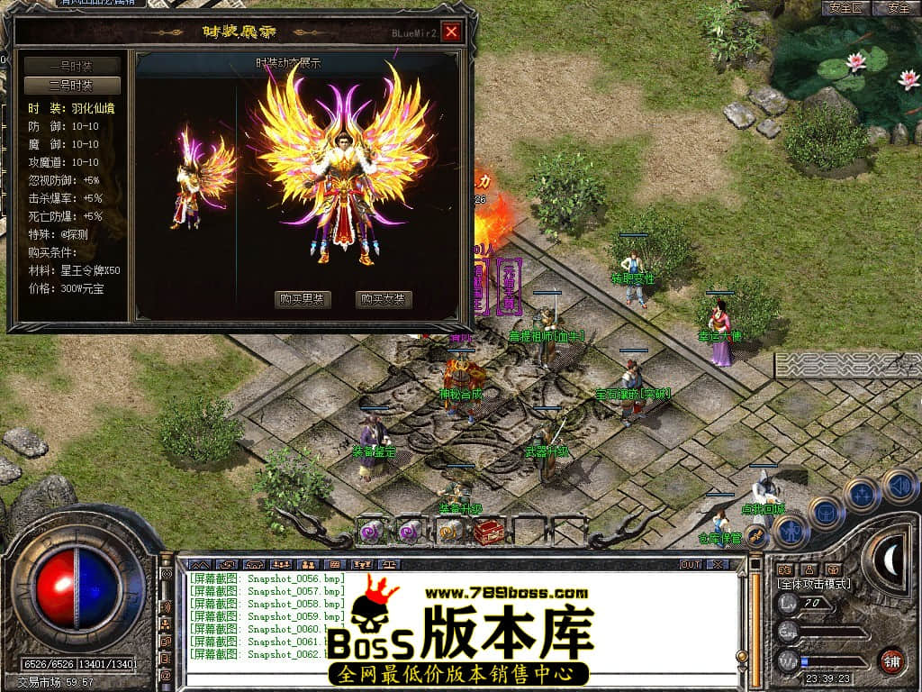 Snapshot_0063.JPG