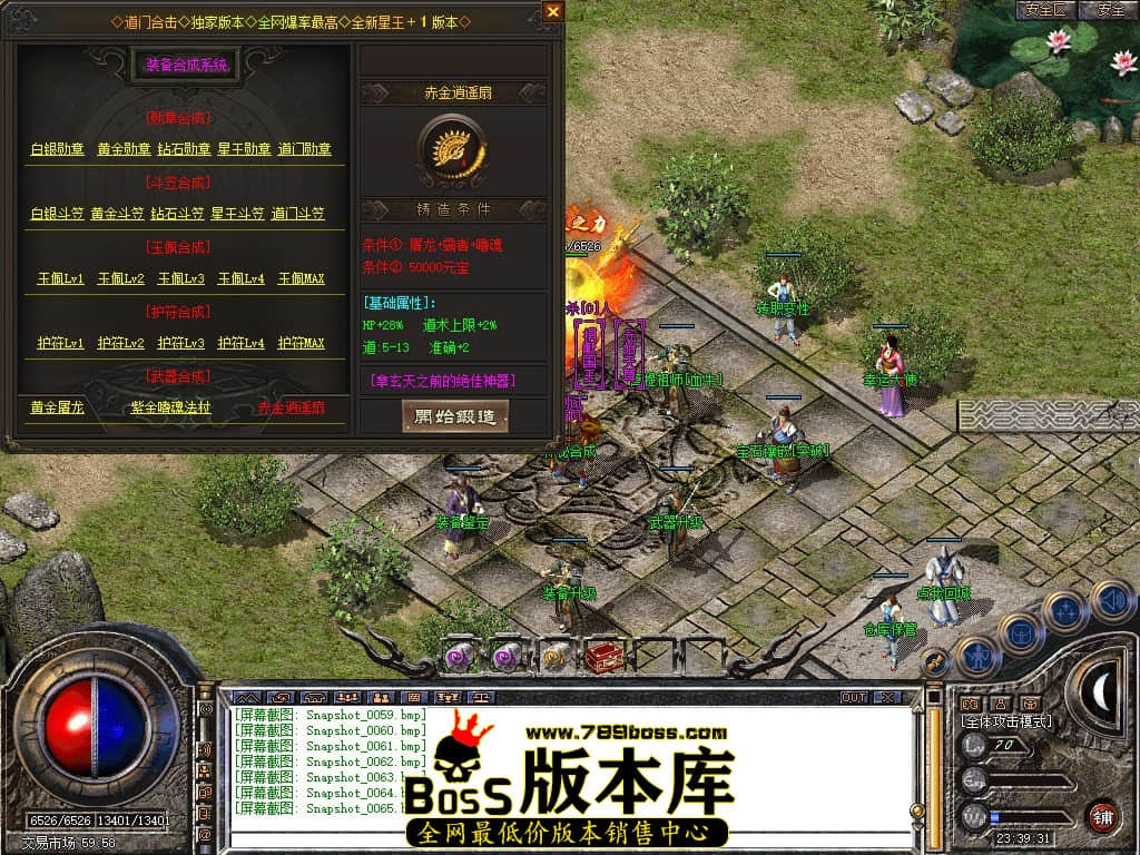 Snapshot_0066.JPG