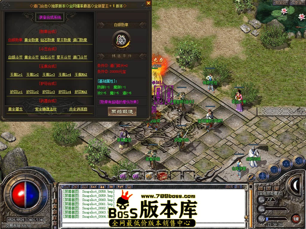 Snapshot_0065.JPG