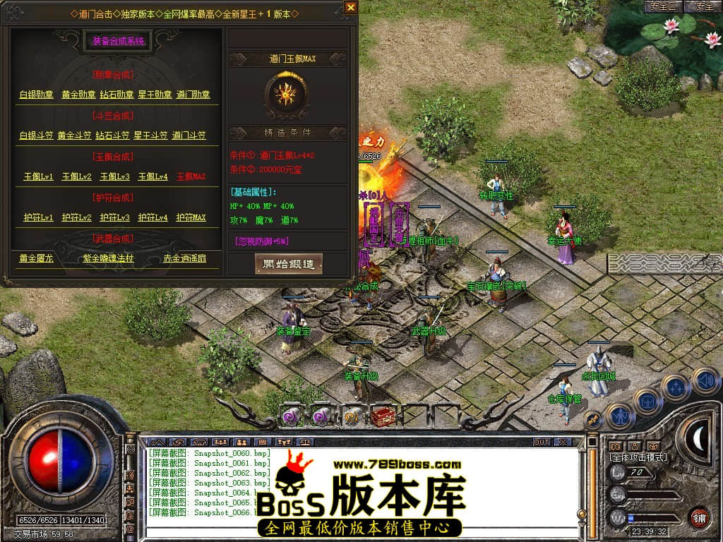 Snapshot_0067.JPG