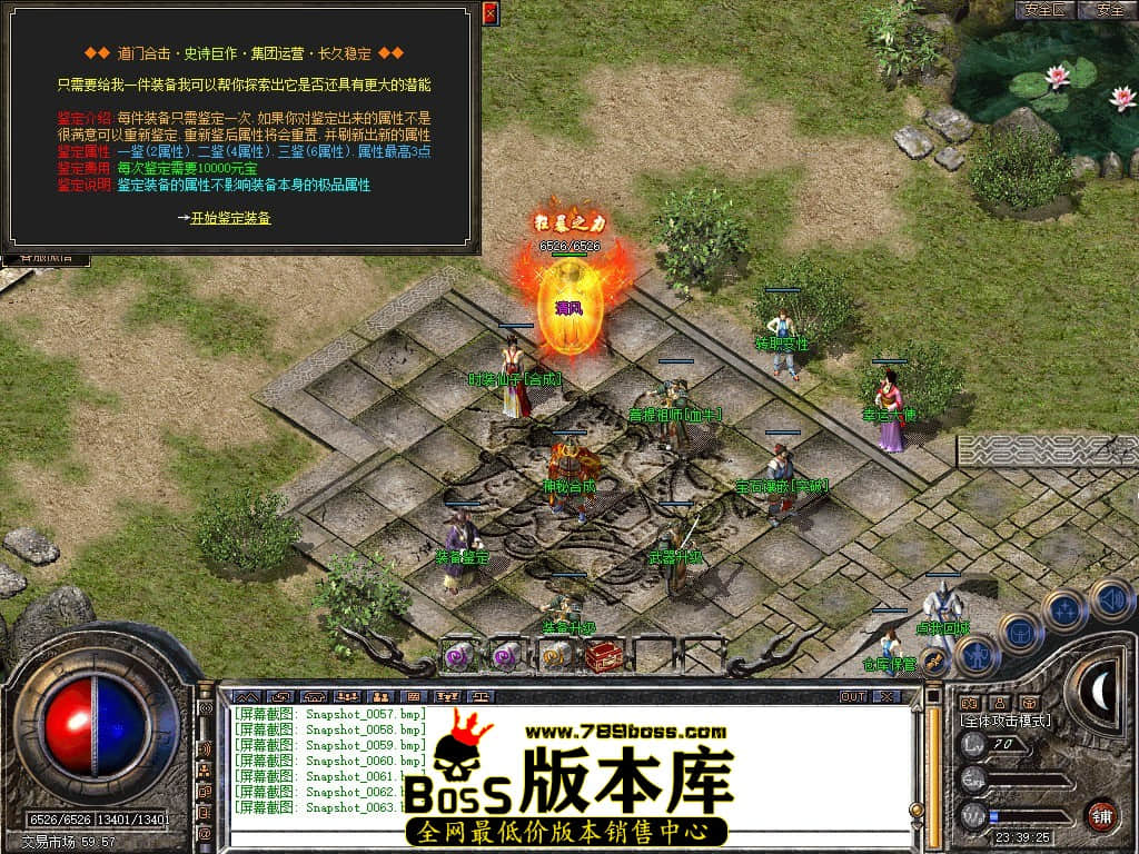 Snapshot_0064.JPG