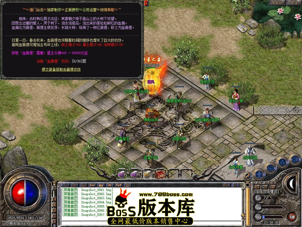 Snapshot_0068.JPG