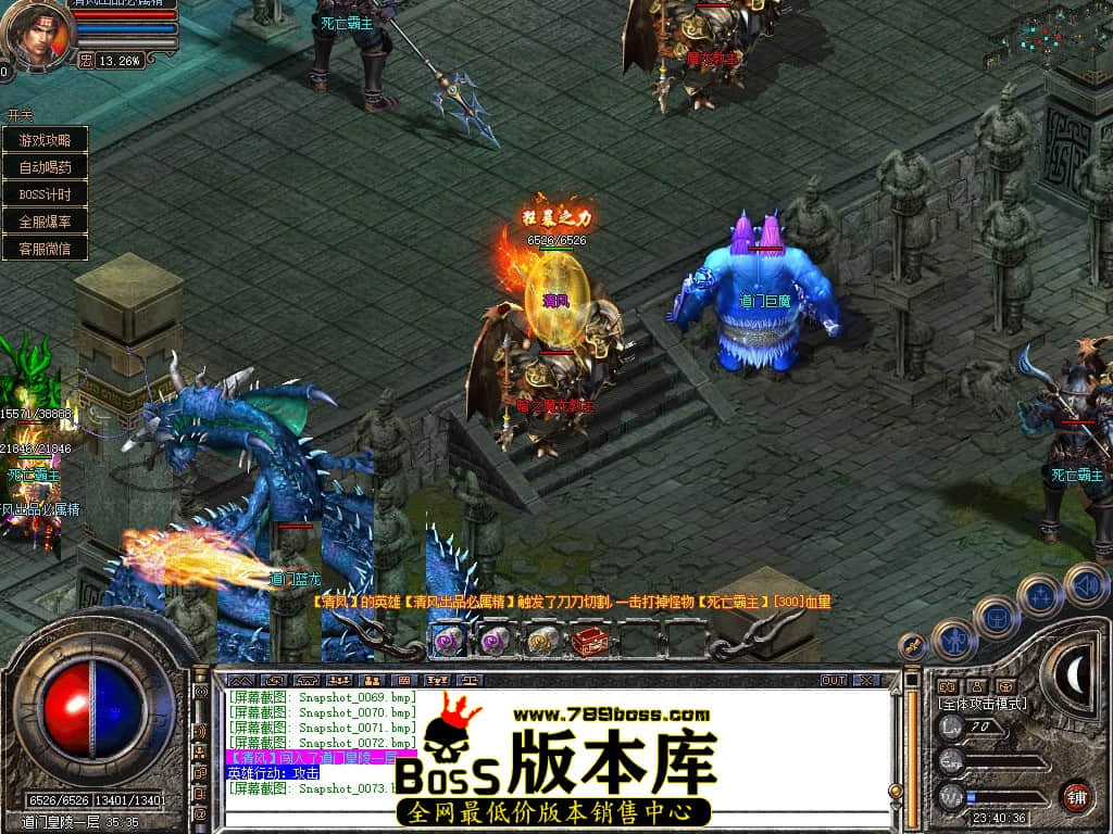 Snapshot_0074.JPG