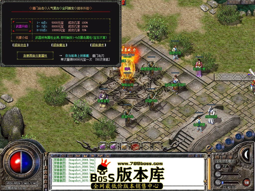 Snapshot_0071.JPG