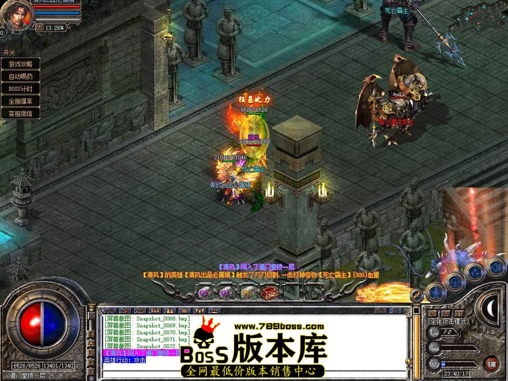 Snapshot_0073.JPG