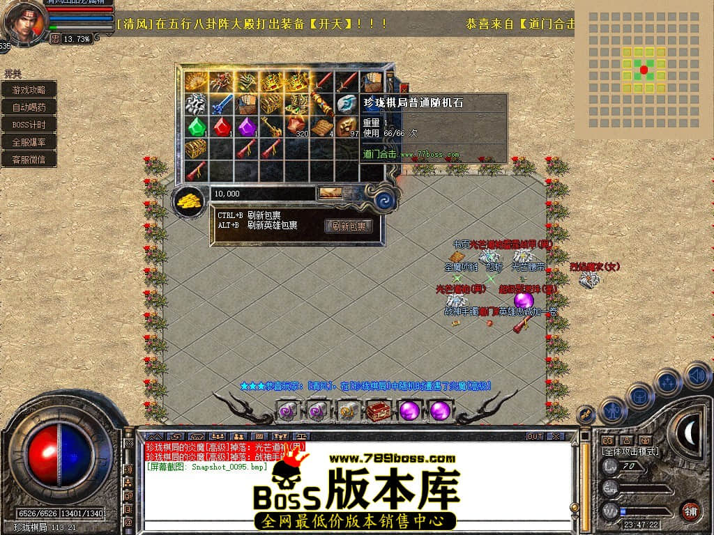 Snapshot_0096.JPG