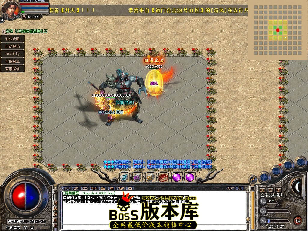 Snapshot_0097.JPG