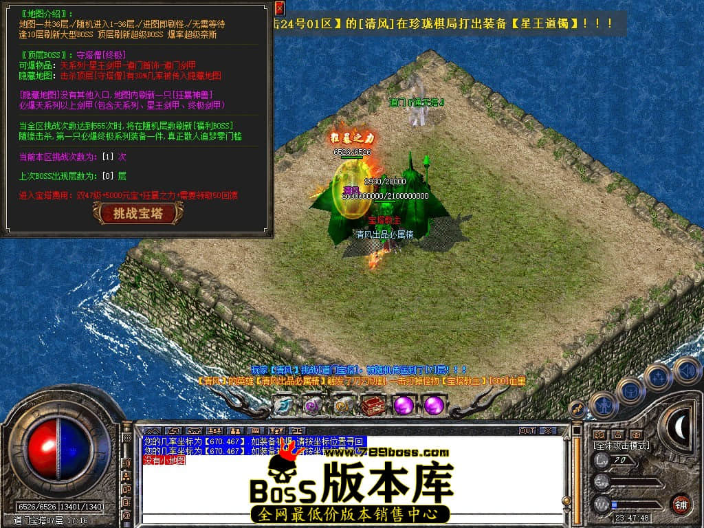 Snapshot_0099.JPG