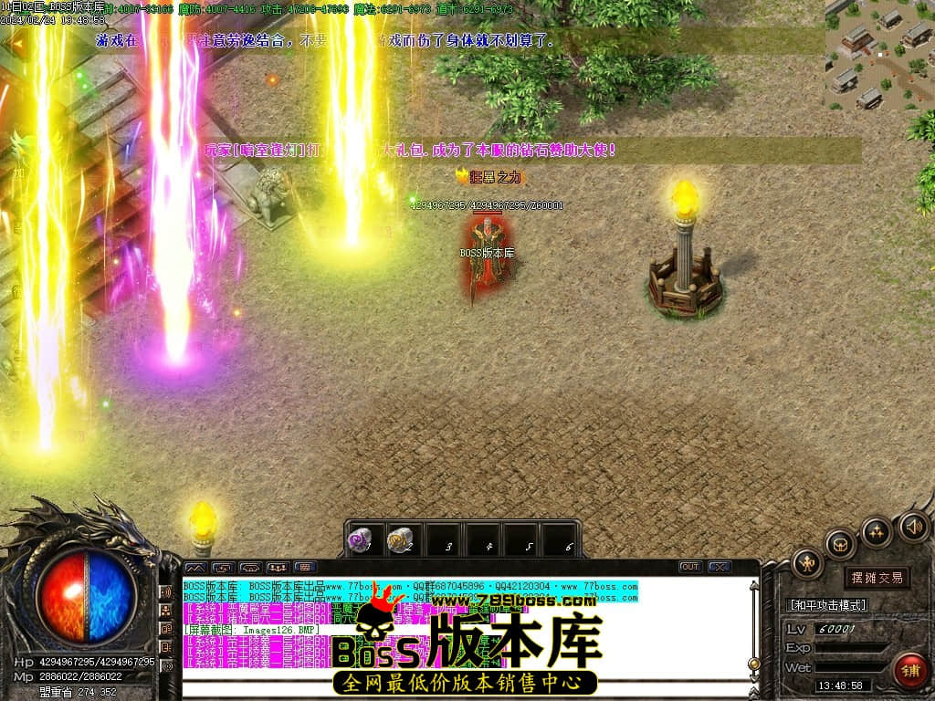 Images127压缩后.JPG