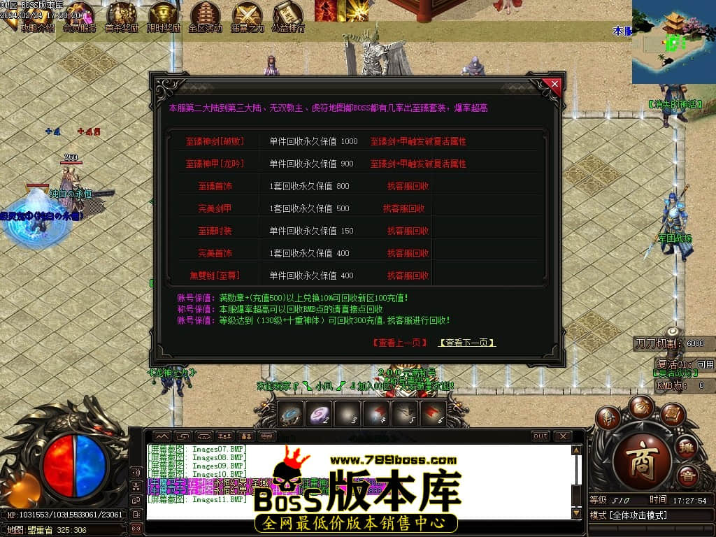 Images12压缩后.JPG