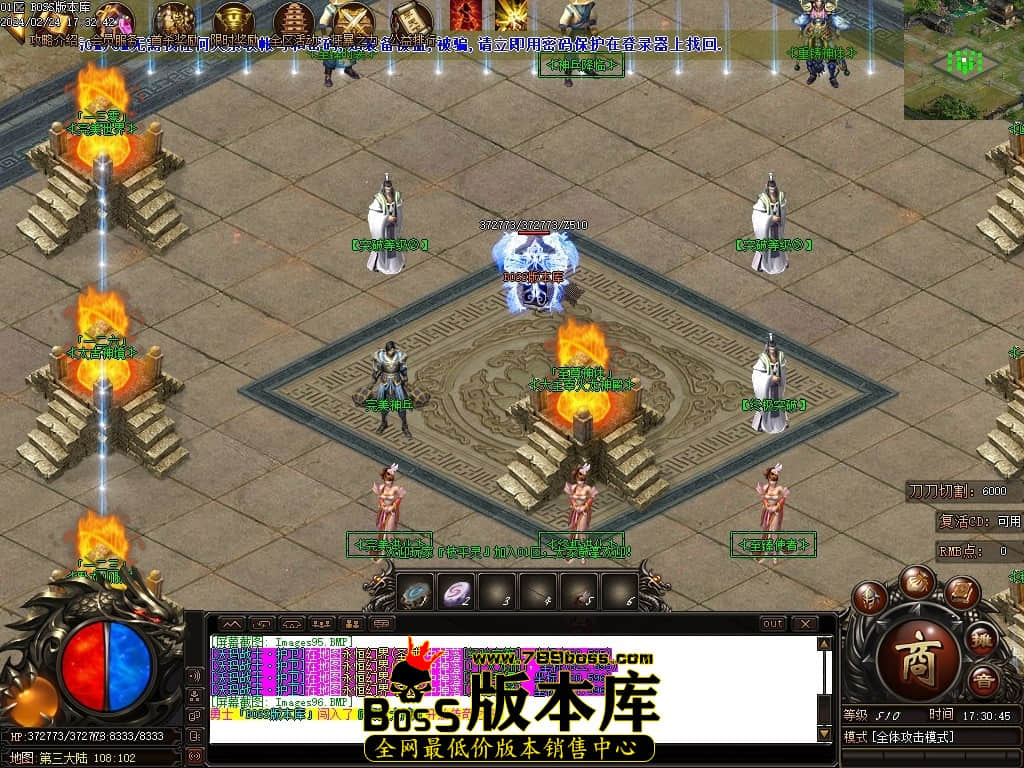 Images97压缩后.JPG