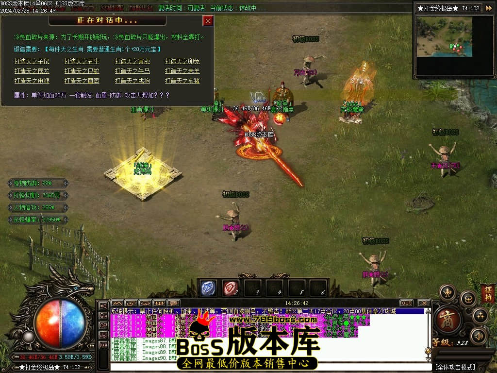 Images91压缩后.JPG