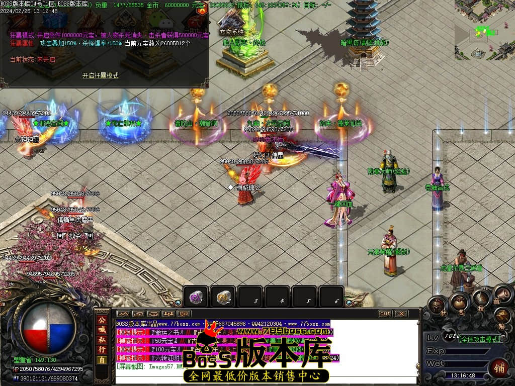 Images58压缩后.JPG