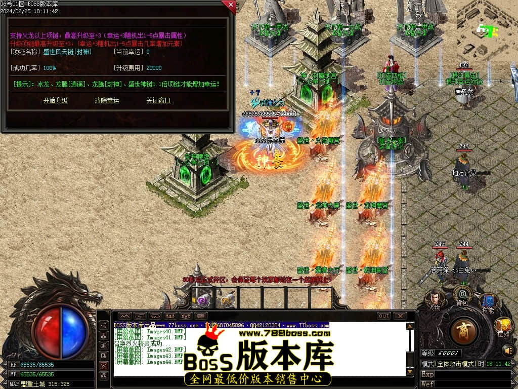 Images45压缩后.JPG