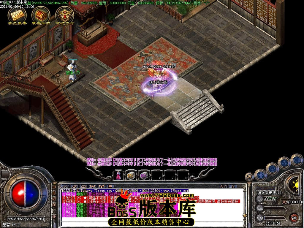 Images99压缩后.JPG
