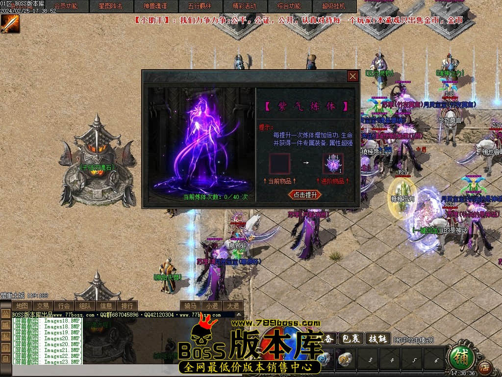 Images24压缩后.JPG