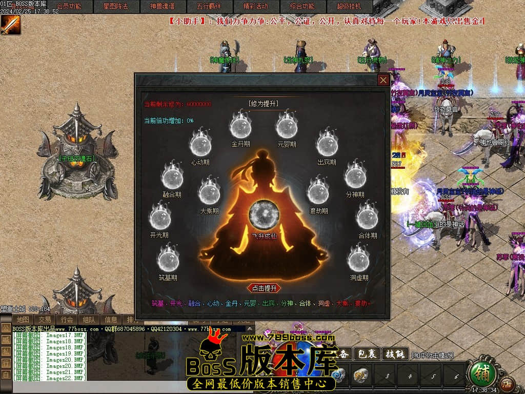 Images23压缩后.JPG