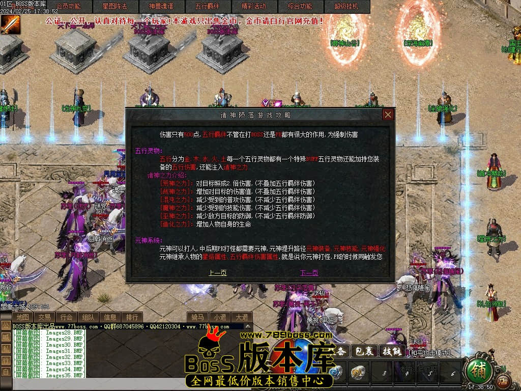 Images36压缩后.JPG