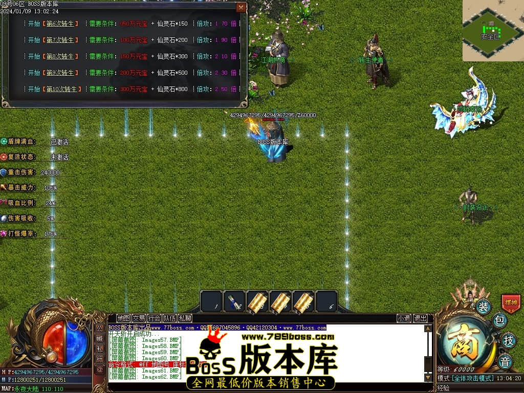 Images64压缩后.JPG