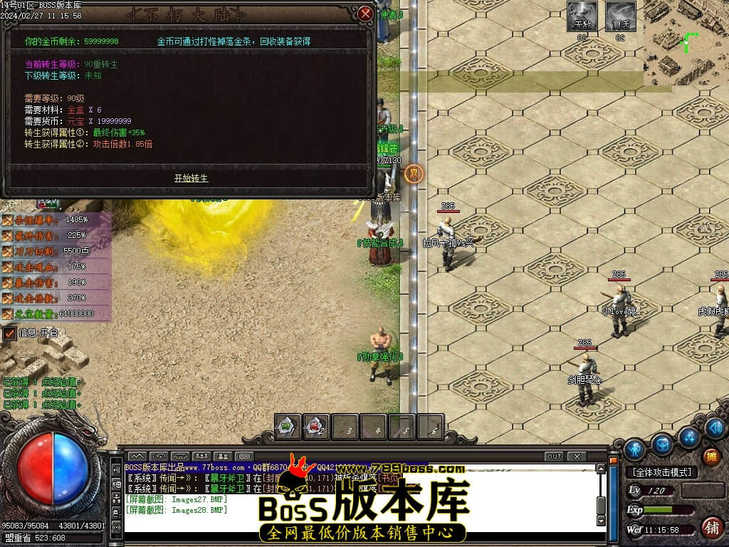 Images29压缩后.JPG