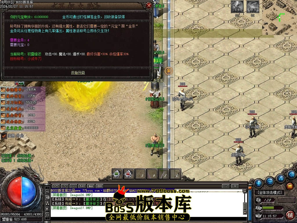 Images28压缩后.JPG