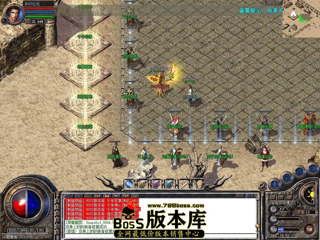 Snapshot_0005压缩后.JPG