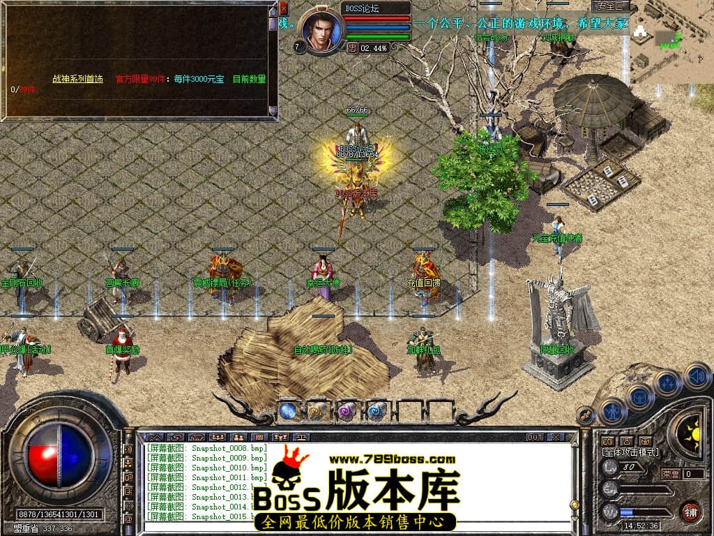 Snapshot_0016压缩后.JPG