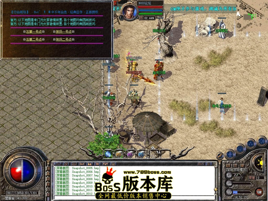 Snapshot_0013压缩后.JPG