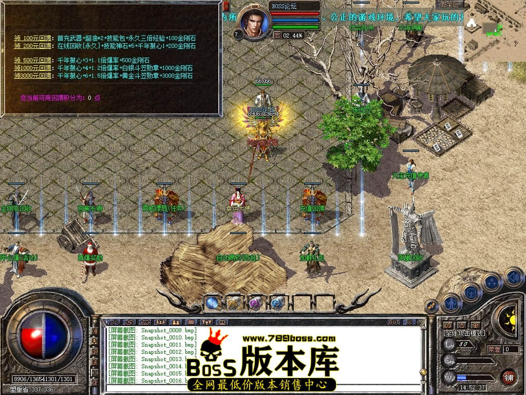 Snapshot_0017压缩后.JPG