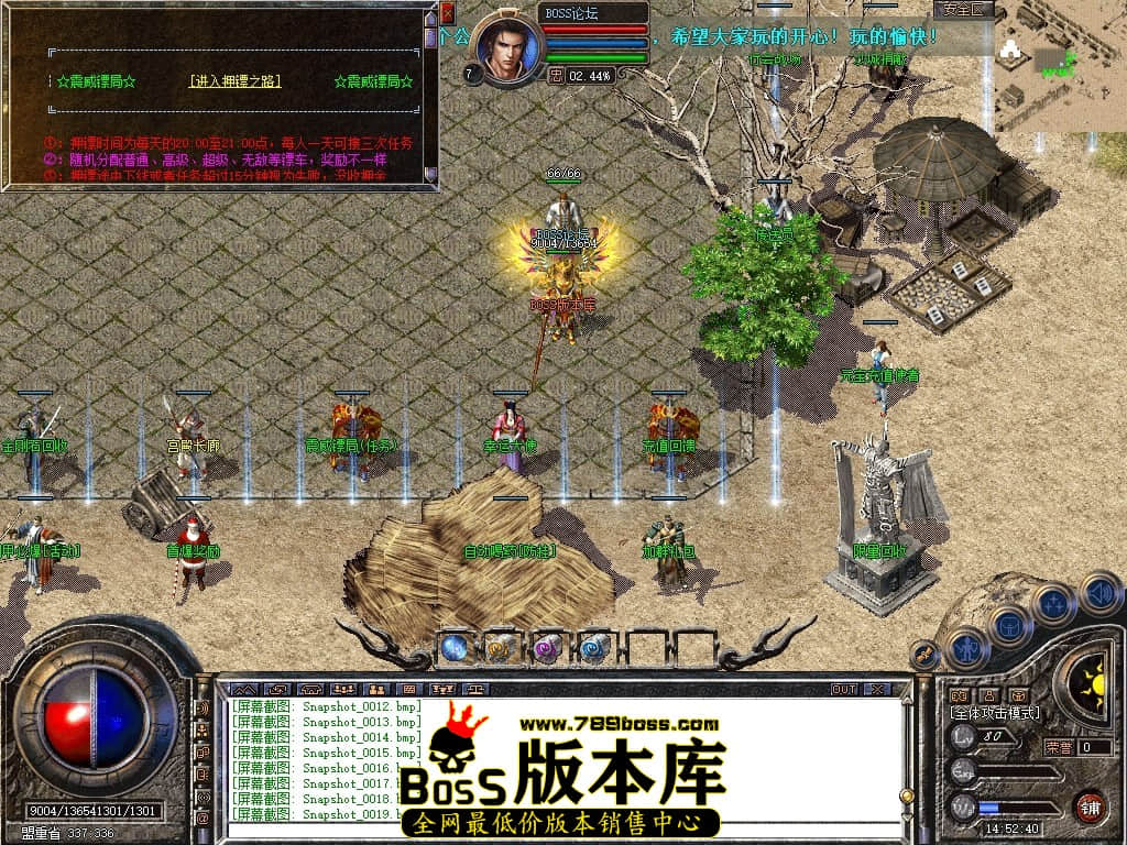 Snapshot_0020压缩后.JPG