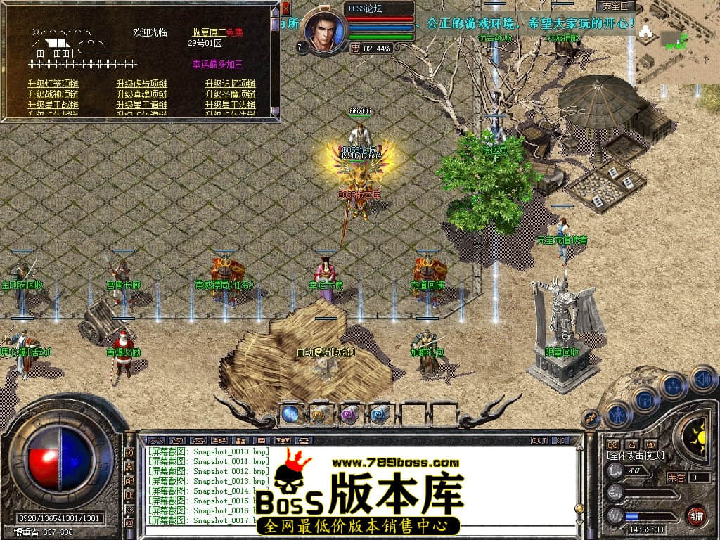 Snapshot_0018压缩后.JPG