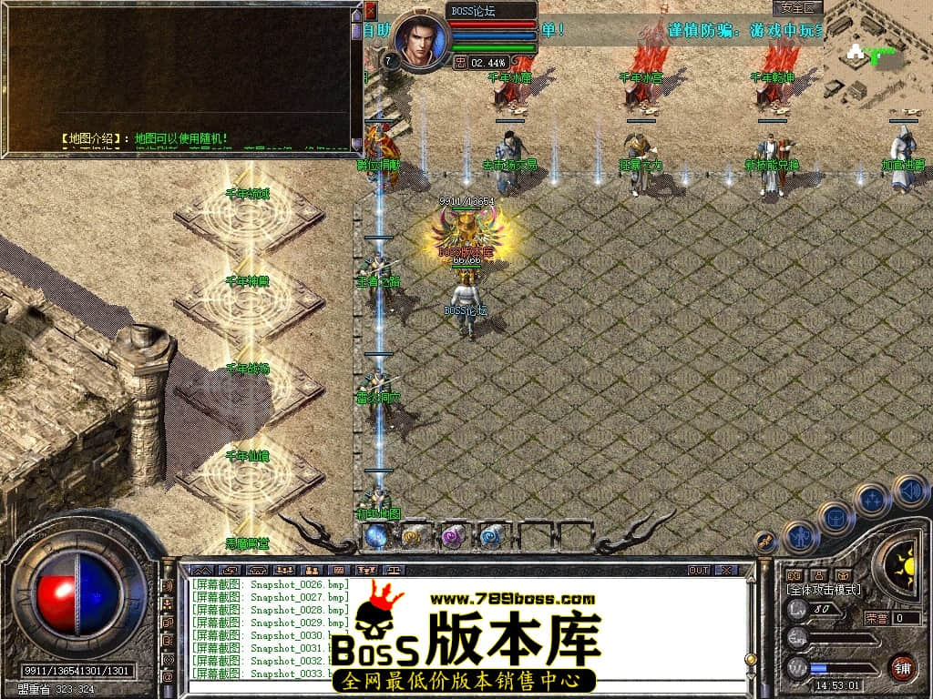 Snapshot_0034压缩后.JPG
