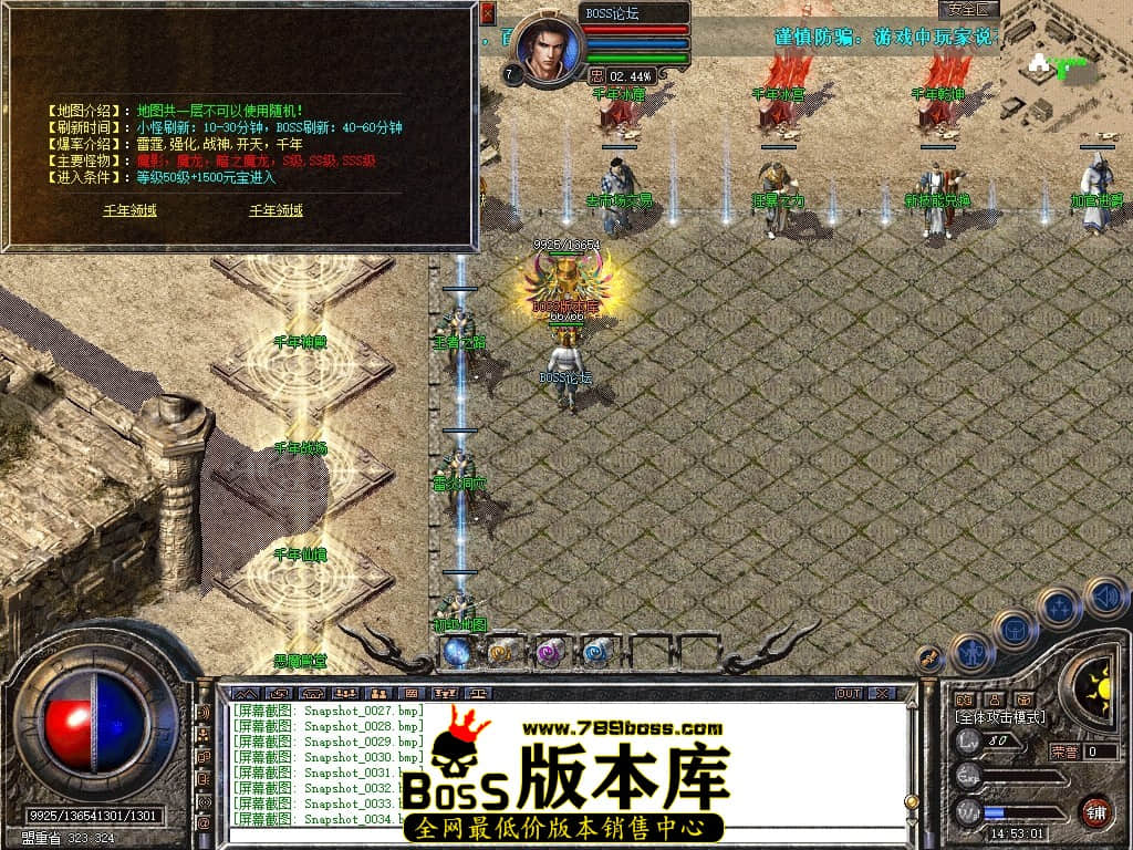 Snapshot_0035压缩后.JPG