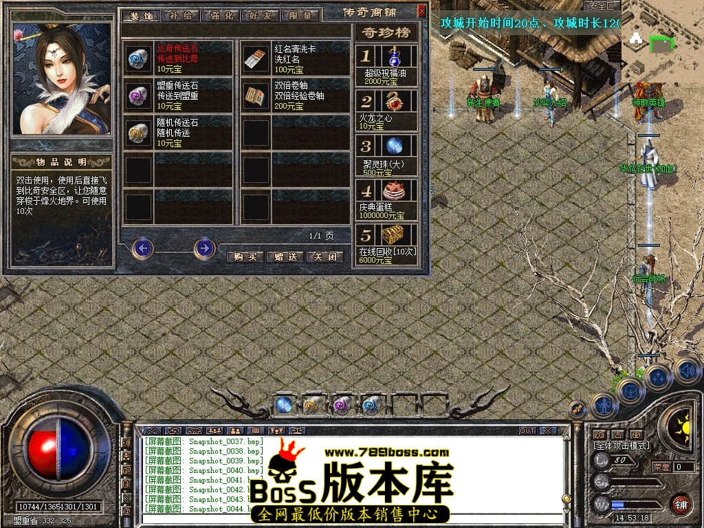 Snapshot_0045压缩后.JPG