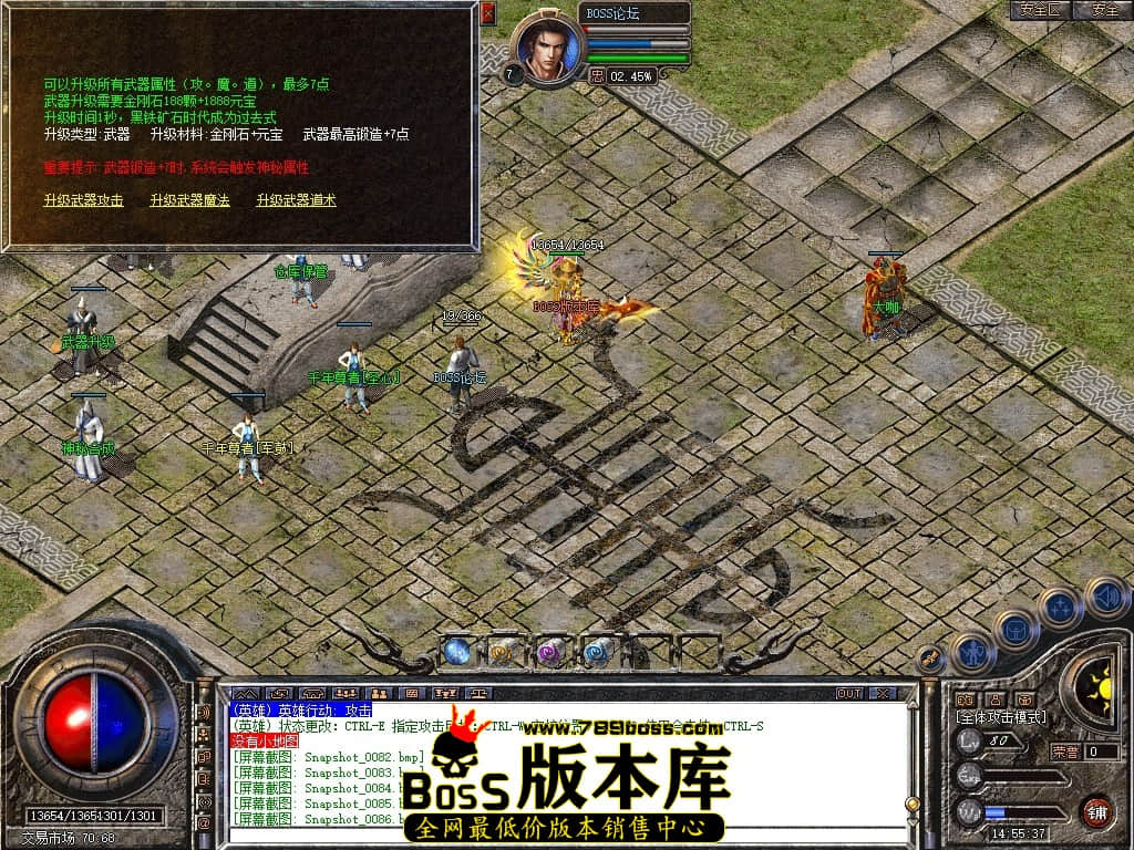 Snapshot_0087压缩后.JPG