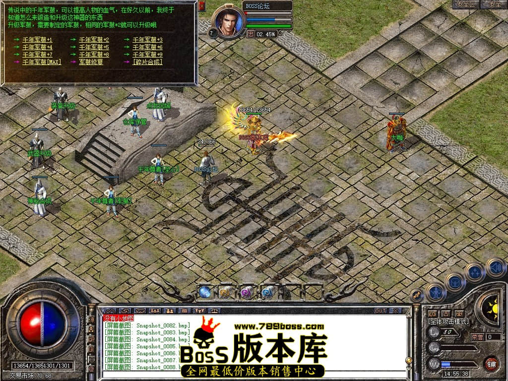 Snapshot_0089压缩后.JPG