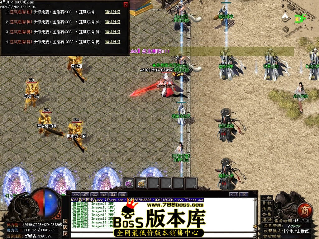 Images16压缩后.JPG