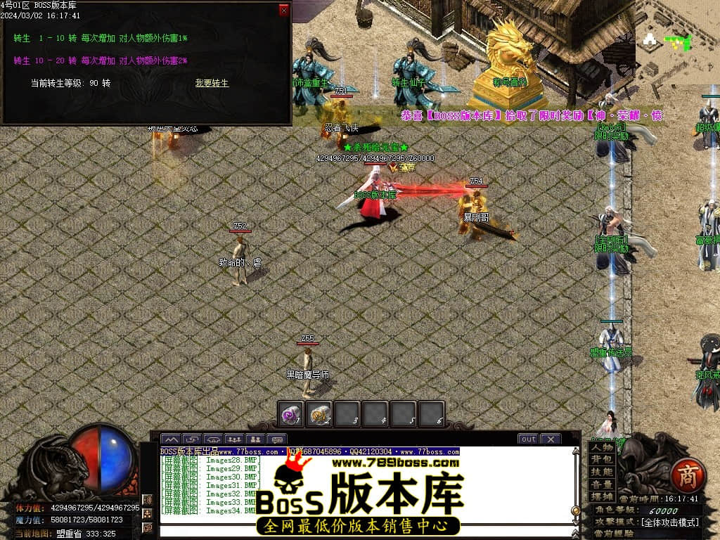 Images35压缩后.JPG