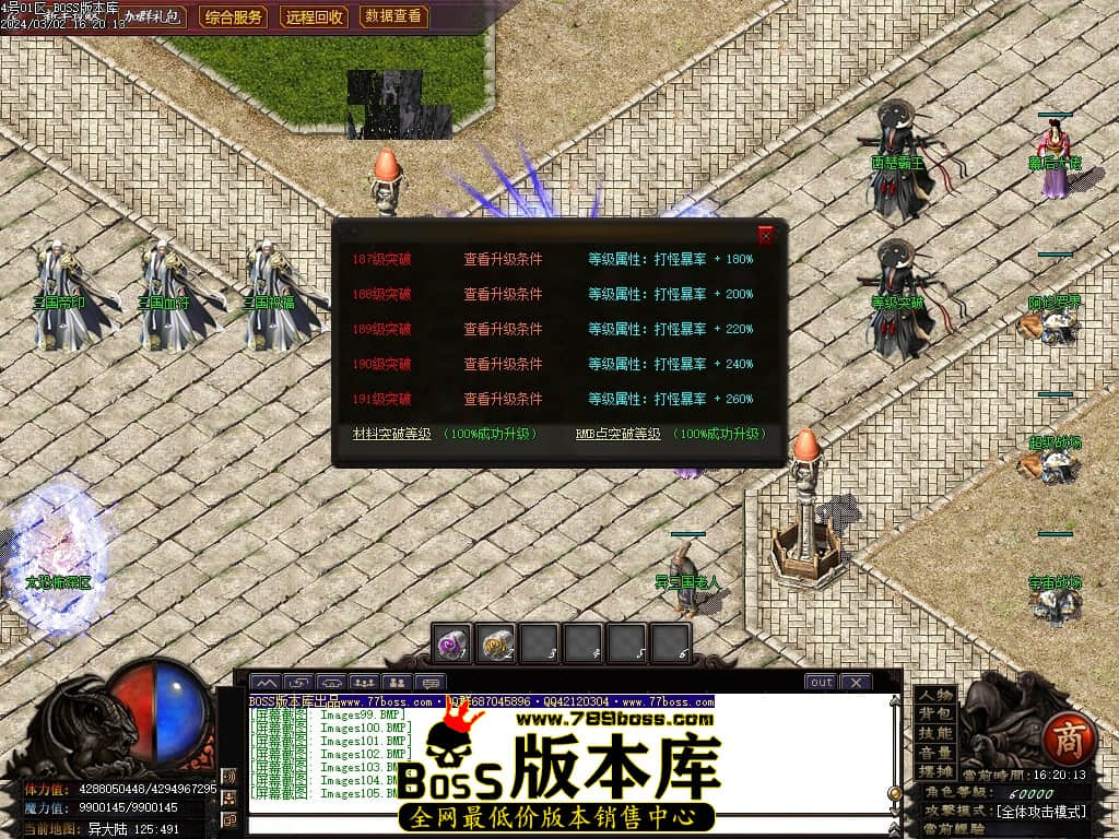 Images106压缩后.JPG