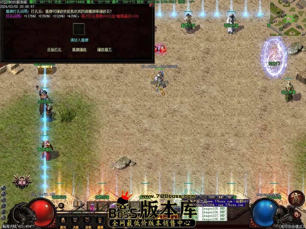 Images109压缩后.JPG
