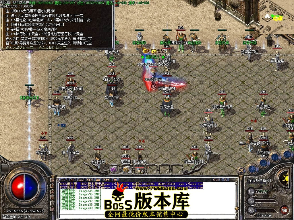 Images40压缩后.JPG