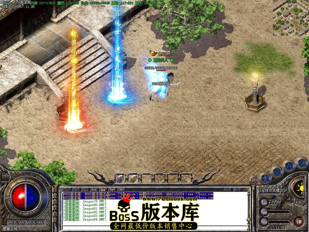 Images85压缩后.JPG