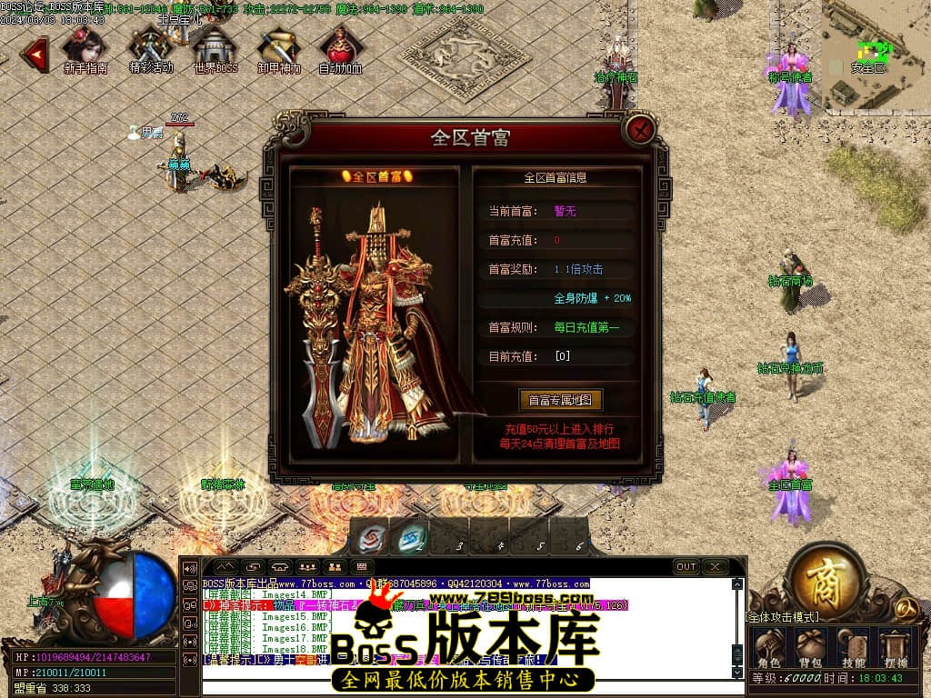 Images19压缩后.JPG