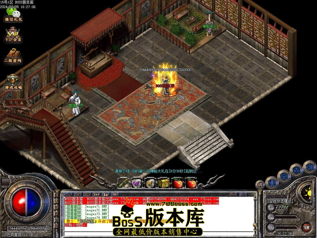 Images75压缩后.JPG