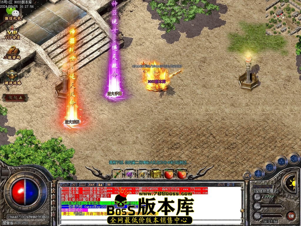 Images83压缩后.JPG