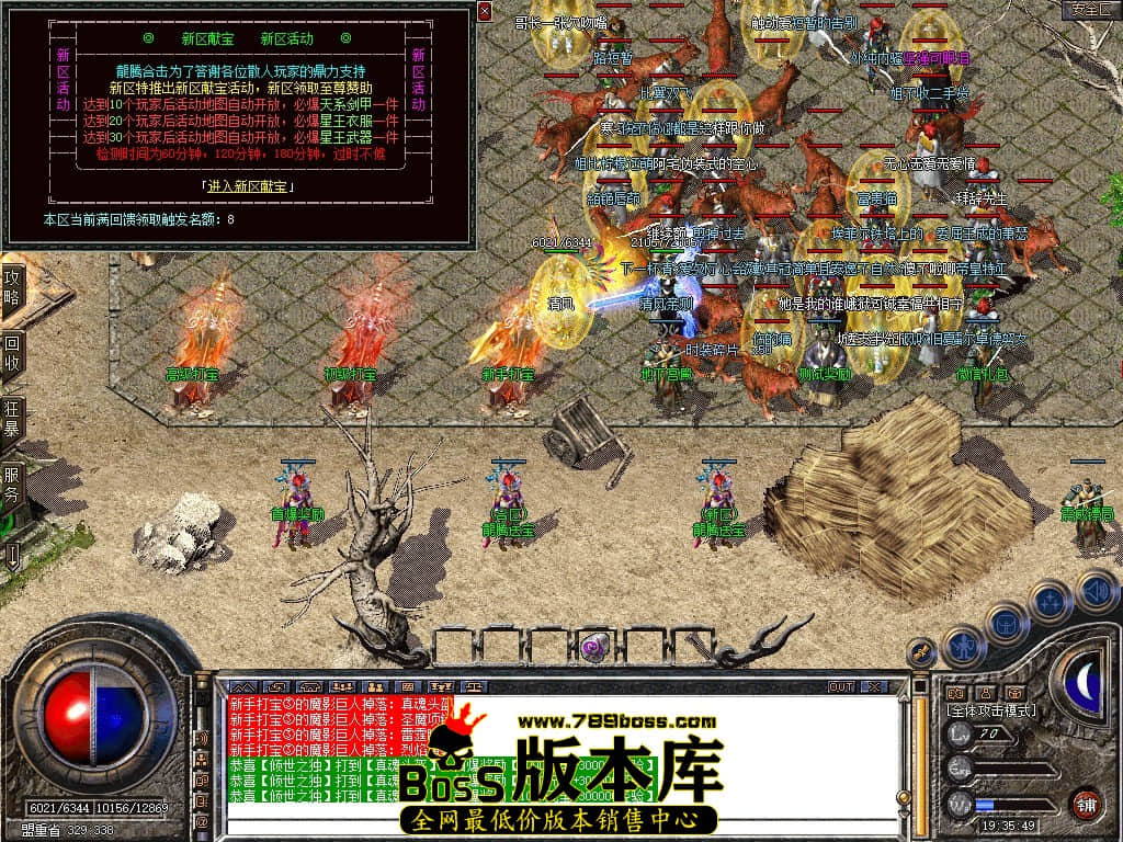 Snapshot_0006.JPG